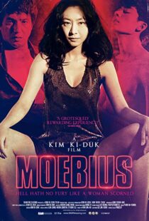 دانلود فیلم کره ای Moebius 201383486-1812995251