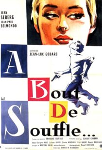 دانلود فیلم Breathless 196082317-863461114