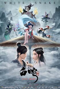 دانلود انیمیشن White Snake 201982300-291881780