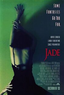 دانلود فیلم Jade 199582458-576042257