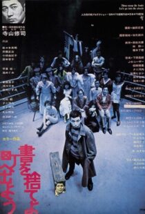 دانلود فیلم Throw Away Your Books, Rally in the Streets 197181999-786410649