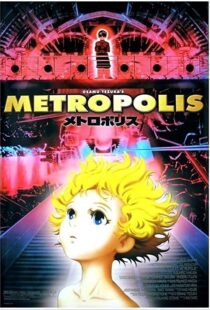 دانلود انیمه Metropolis 200184483-1927724696