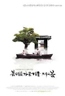 دانلود فیلم کره ای Spring, Summer, Fall, Winter… and Spring 200383759-1229718870