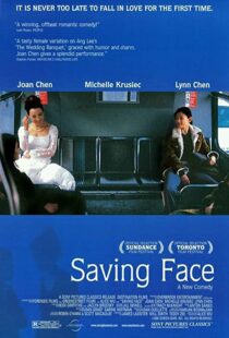 دانلود فیلم Saving Face 200484723-1171360386