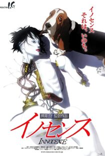 دانلود انیمه Ghost in the Shell 2: Innocence 200484911-631737124