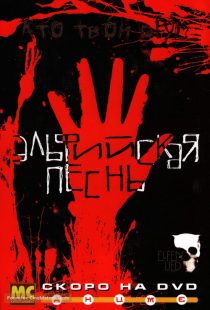 دانلود انیمه Elfen Lied84186-217863011