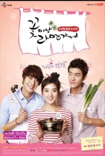 دانلود سریال کره ای Flower Boy Ramyun Shop85577-273675576