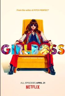 دانلود سریال Girlboss81311-944093008