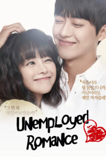 دانلود سریال کره ای Unemployed Romance90304-1012136168