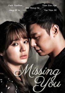 دانلود سریال کره ای Missing You89611-743064170