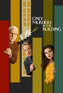دانلود سریال Only Murders in the Building81183-1666745901