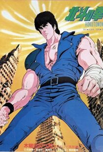 دانلود انیمه Fist of the North Star95343-312503631