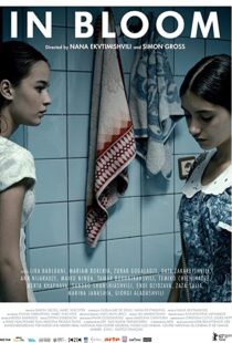 دانلود فیلم In Bloom 201389465-1177599953