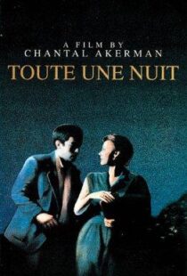 دانلود فیلم Toute une nuit 198288551-973031664