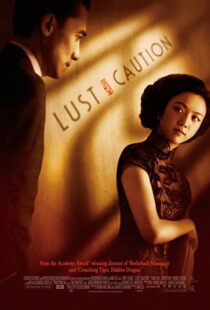 دانلود فیلم Lust, Caution 200790814-392251395