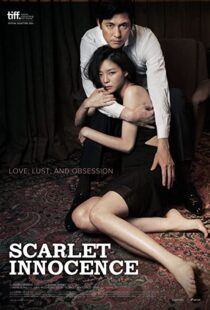 دانلود فیلم کره ای Scarlet Innocence 201486052-1416033511