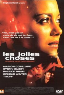 دانلود فیلم Pretty Things 200189623-1952371234