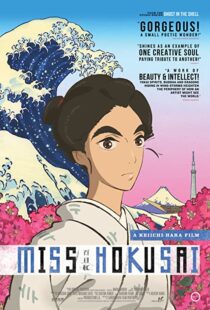 دانلود فیلم Miss Hokusai 201590752-833254977