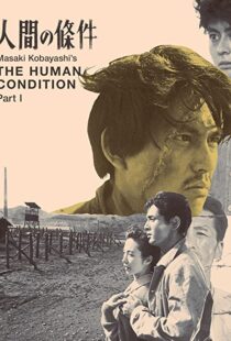 دانلود فیلم The Human Condition I: No Greater Love 195986768-670331237