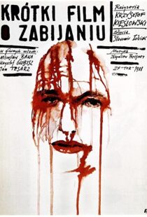 دانلود فیلم A Short Film About Killing 198886948-1916362076