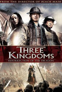 دانلود فیلم کره ای Three Kingdoms 200889848-2117076481