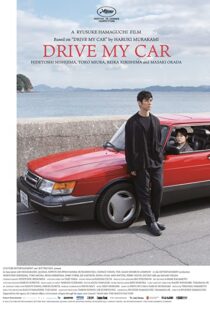 دانلود فیلم Drive My Car 202188141-1547862129