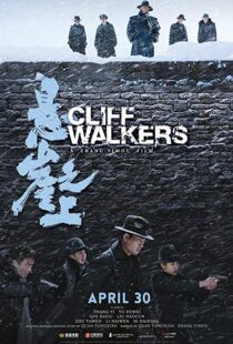 دانلود فیلم Cliff Walkers 202186407-293723789