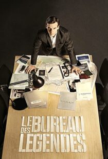دانلود سریال The Bureau (Le Bureau des Légendes)86186-2064756346