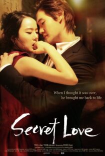 دانلود فیلم کره ای Secret Love 201090208-934369669