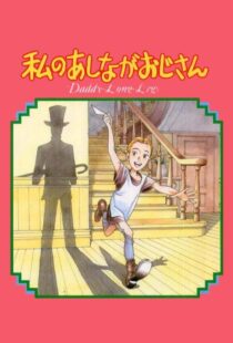 دانلود انیمه My Daddy Long Legs87041-680009773
