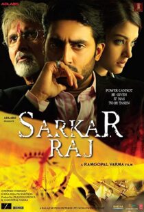 دانلود فیلم هندی Sarkar Raj 200888151-1893915331