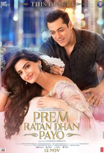 دانلود فیلم هندی Prem Ratan Dhan Payo 201589774-83238030