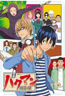 دانلود انیمه Bakuman.88079-1323550001