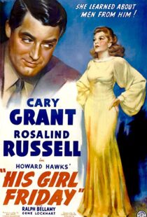 دانلود فیلم His Girl Friday 194086526-995996422