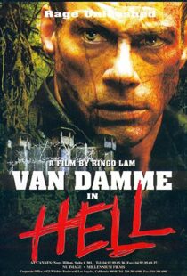 دانلود فیلم In Hell 200389230-1982960988