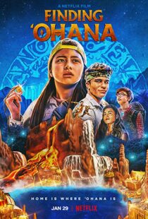 دانلود فیلم Finding ‘Ohana 202188649-1236970194