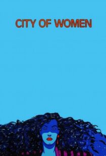 دانلود فیلم City of Women 198086631-251304802