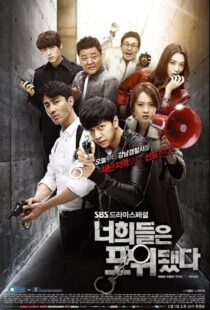 دانلود سریال کره ای You’re All Surrounded87476-201589184