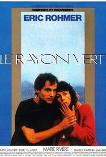 دانلود فیلم Summer 198693509-911866596