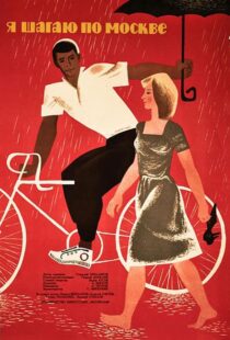 دانلود فیلم Walking the Streets of Moscow 196491832-790122586