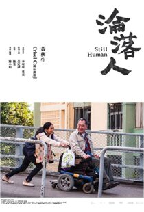 دانلود فیلم Still Human 201892267-1668483535