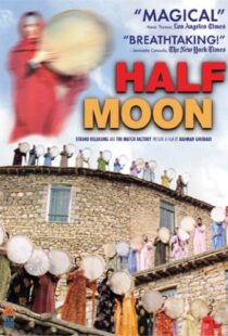 دانلود فیلم Half Moon 200693420-1599832440