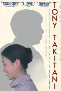 دانلود فیلم Tony Takitani 200494066-382192902