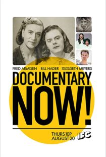 دانلود سریال Documentary Now!95379-652081389