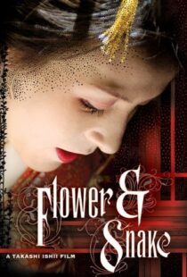 دانلود فیلم Flower and Snake 200492558-1434841243