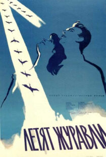 دانلود فیلم The Cranes Are Flying 195798133-1588827298