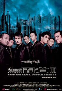 دانلود فیلم Infernal Affairs II 200394779-1145116481