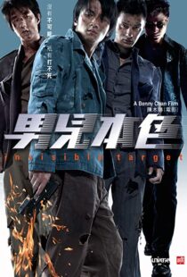 دانلود فیلم Invisible Target 200794163-612110306
