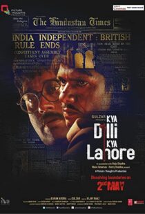 دانلود فیلم هندی Kya Dilli Kya Lahore 201498703-134699214
