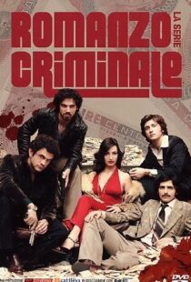 دانلود سریال Romanzo criminale – La serie99703-902825528
